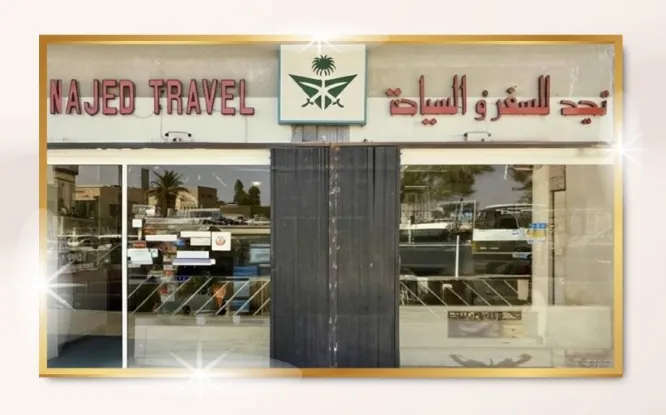 الفرع الأول