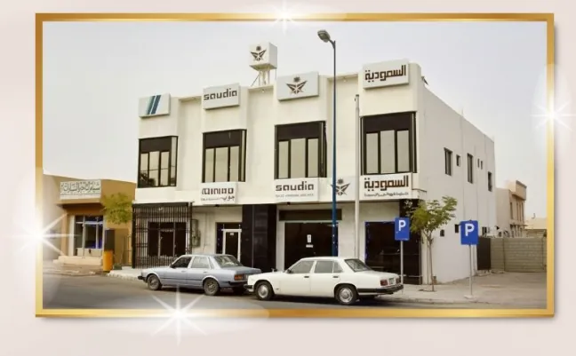 الفرع الثاني